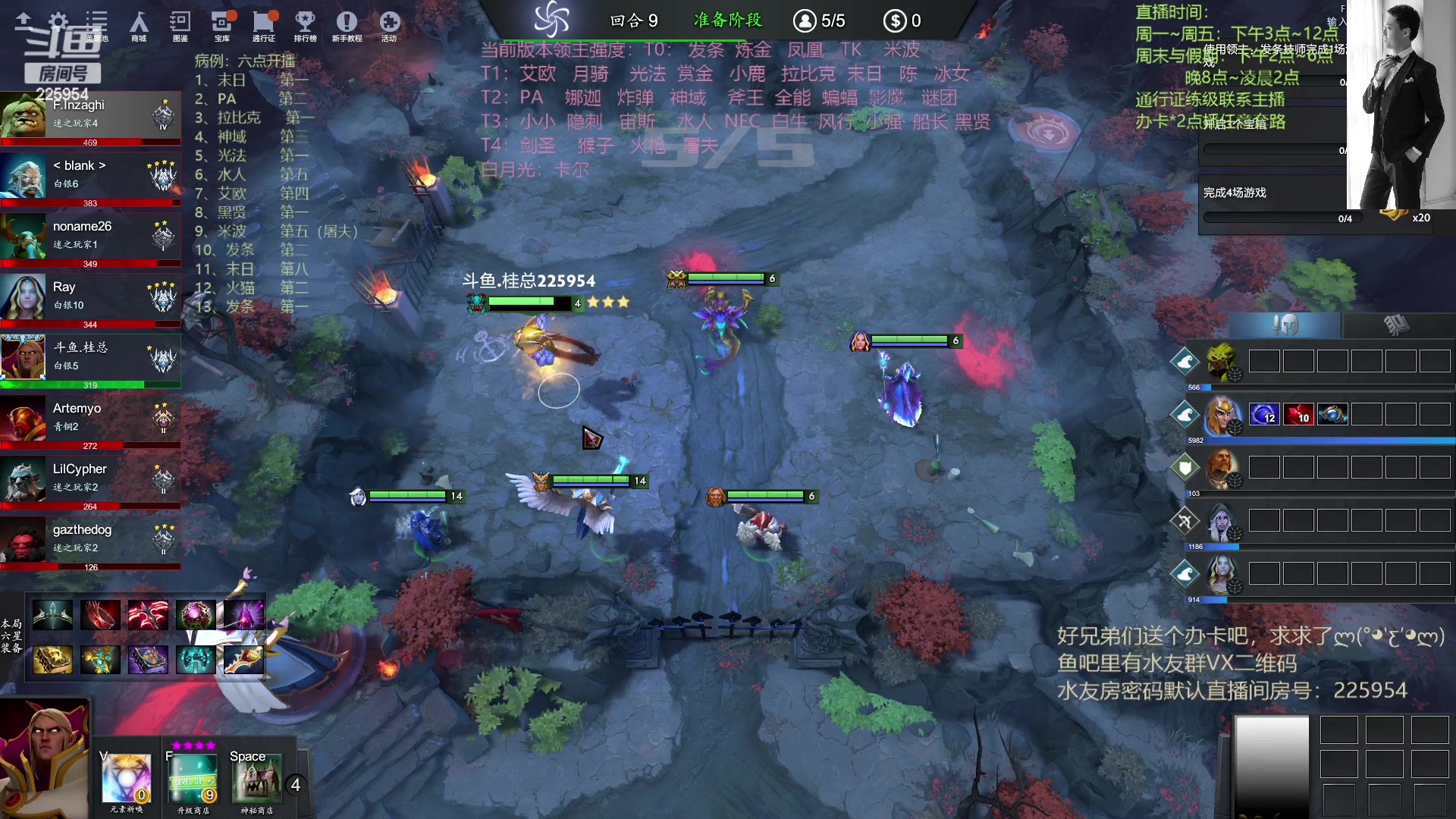 【2023-04-10 23点场】0o桂总o0：原子战争  好好播一周