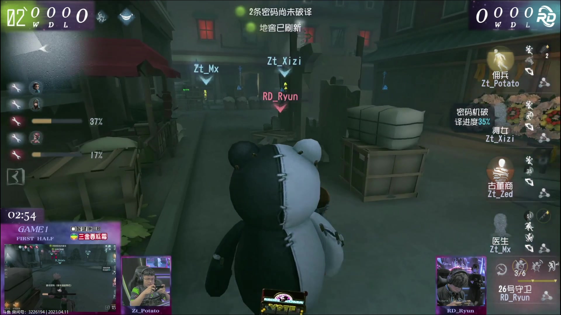 【2023-04-11 14点场】丶小沐木：今天看比赛！ 4801532