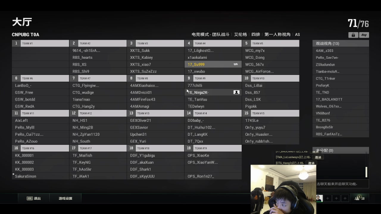 【2023-04-11 17点场】17素酒：BOSS杯第一视角