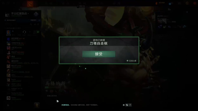 【DOTA2】大Mu金仙丶的精彩时刻 20230411 17点场