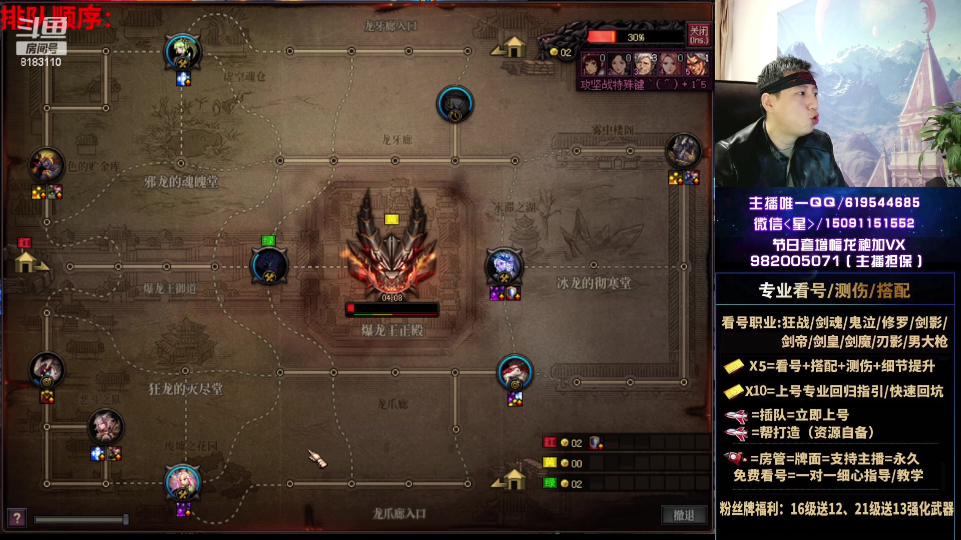 【2023-04-09 21点场】星灬叔：跨五开团啦，一起来啊