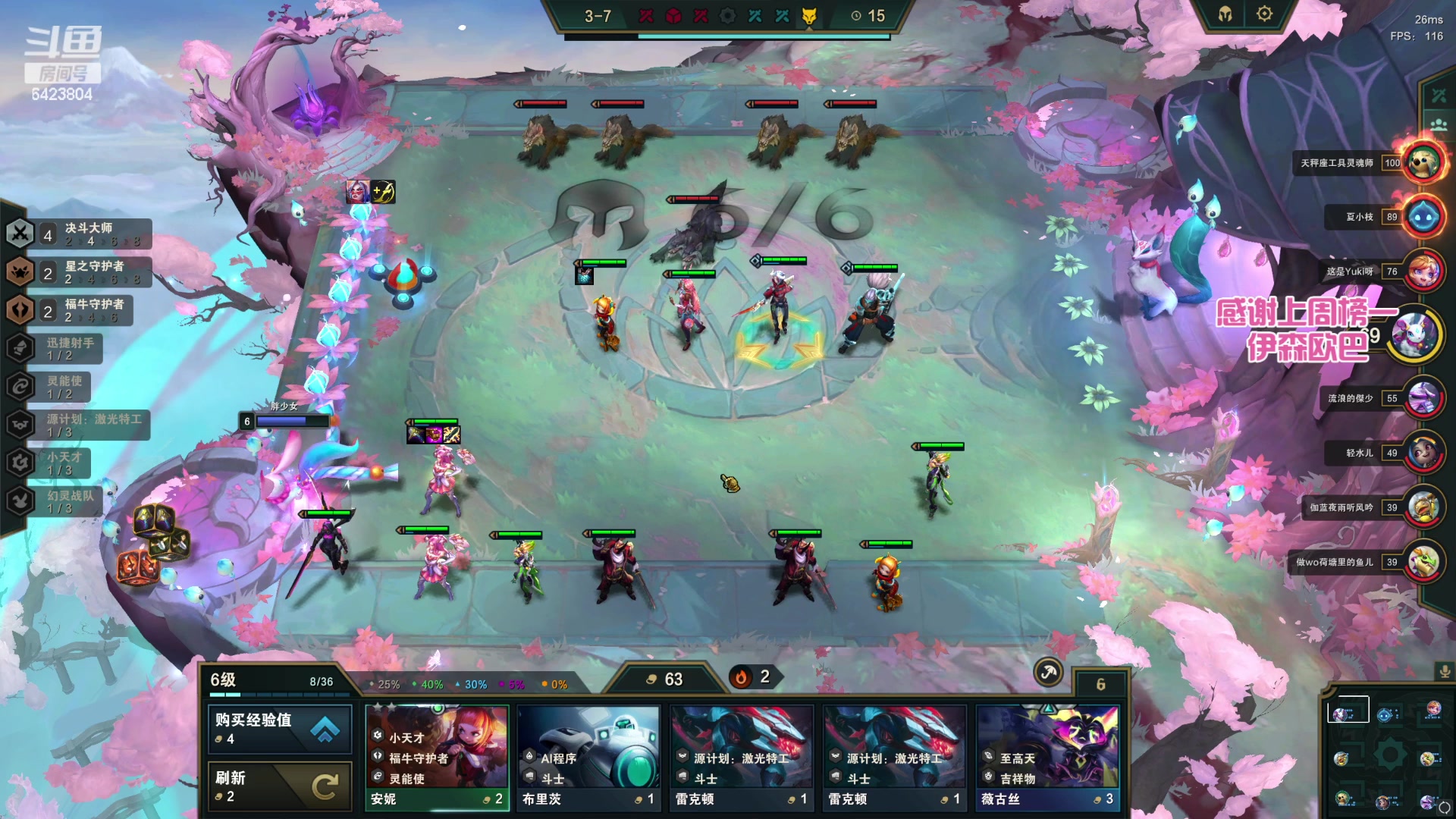 【2023-04-11 01点场】程可爱keai：真  雀黑直播间