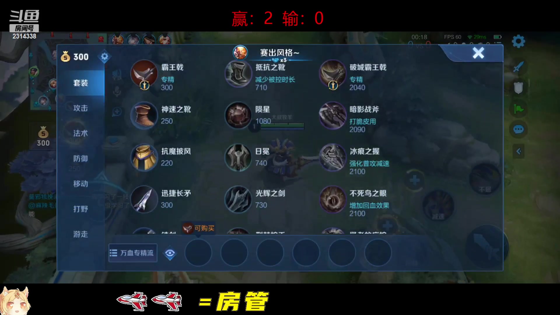 【2023-04-11 12点场】国服老狐狸：国服妲己：进来学技术了