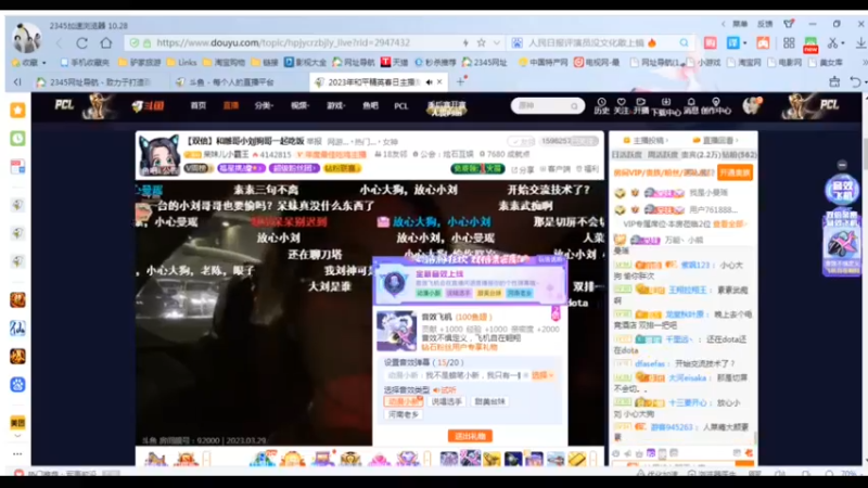 desktop 2023-03-29 17-58-08