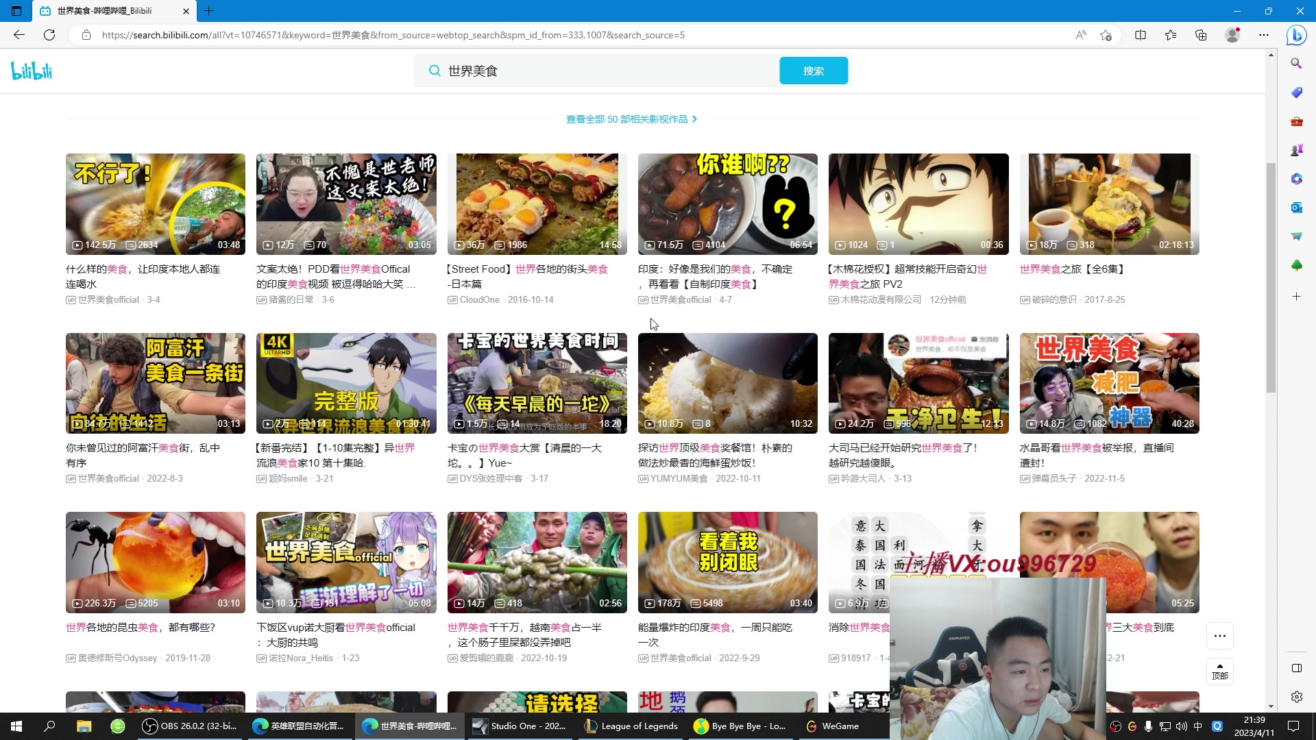 【2023-04-11 21点场】暗夜猎手光头强：第一vn：小代克星！！！