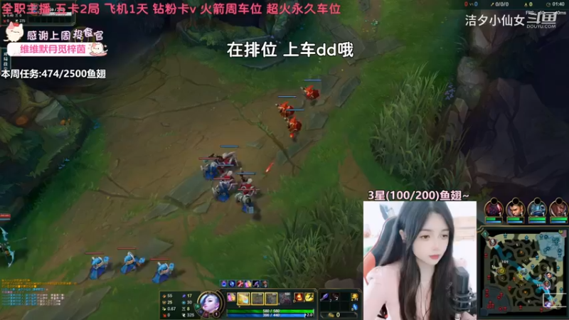 【英雄联盟】洁夕小仙女的精彩时刻 20230411 10点场