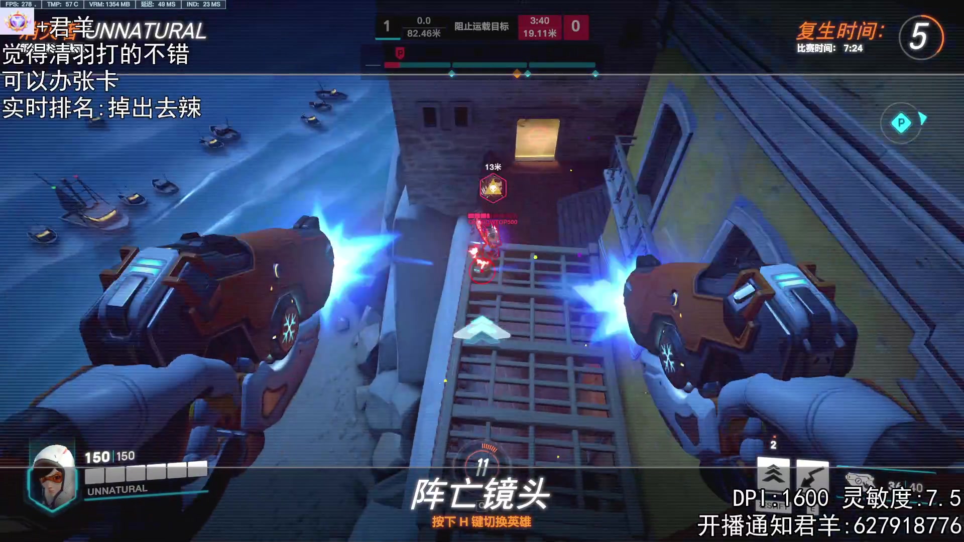 【2023-04-10 21点场】丶帝宸清羽：【清羽】半藏hanzo！