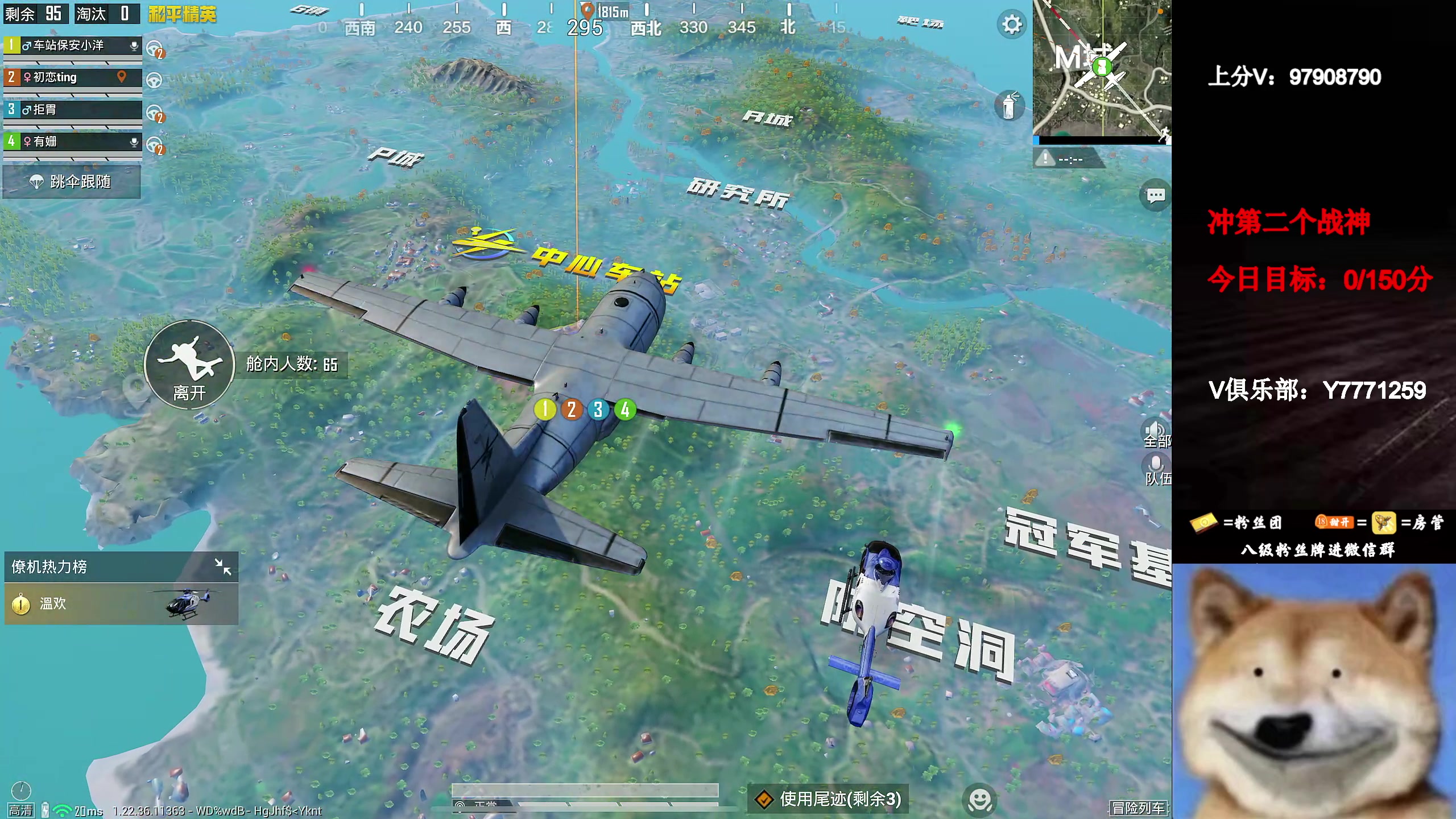 【2023-04-10 23点场】凉白开OAO：【野匹上战神】