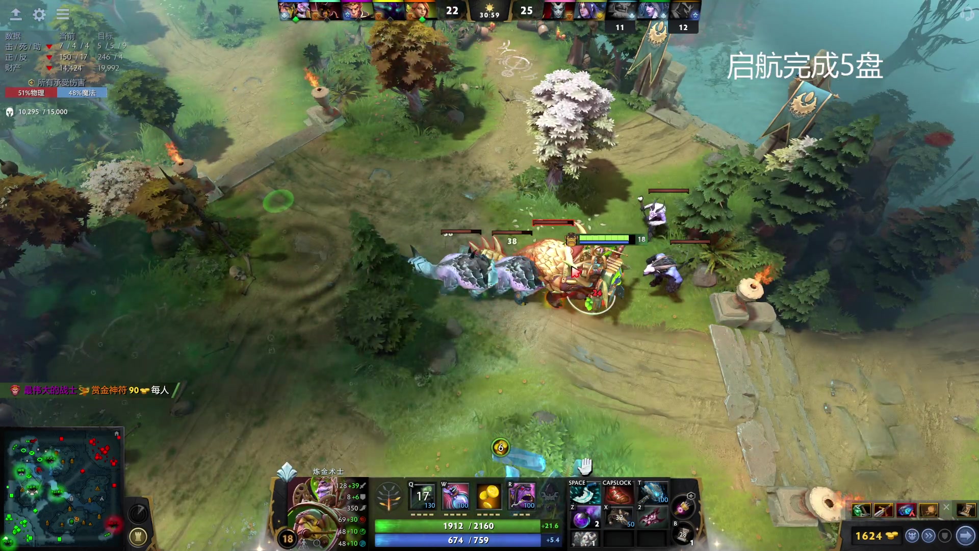 【2023-04-11 19点场】踏上征途167：万分讲师 讲节奏助力大家上万