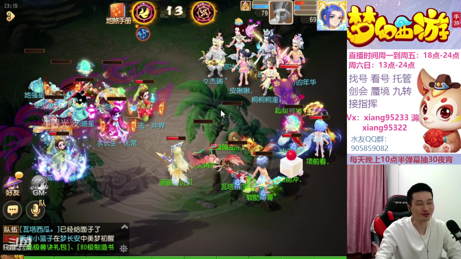 【2023-04-10 22点场】项95：永不摆烂的项前冲