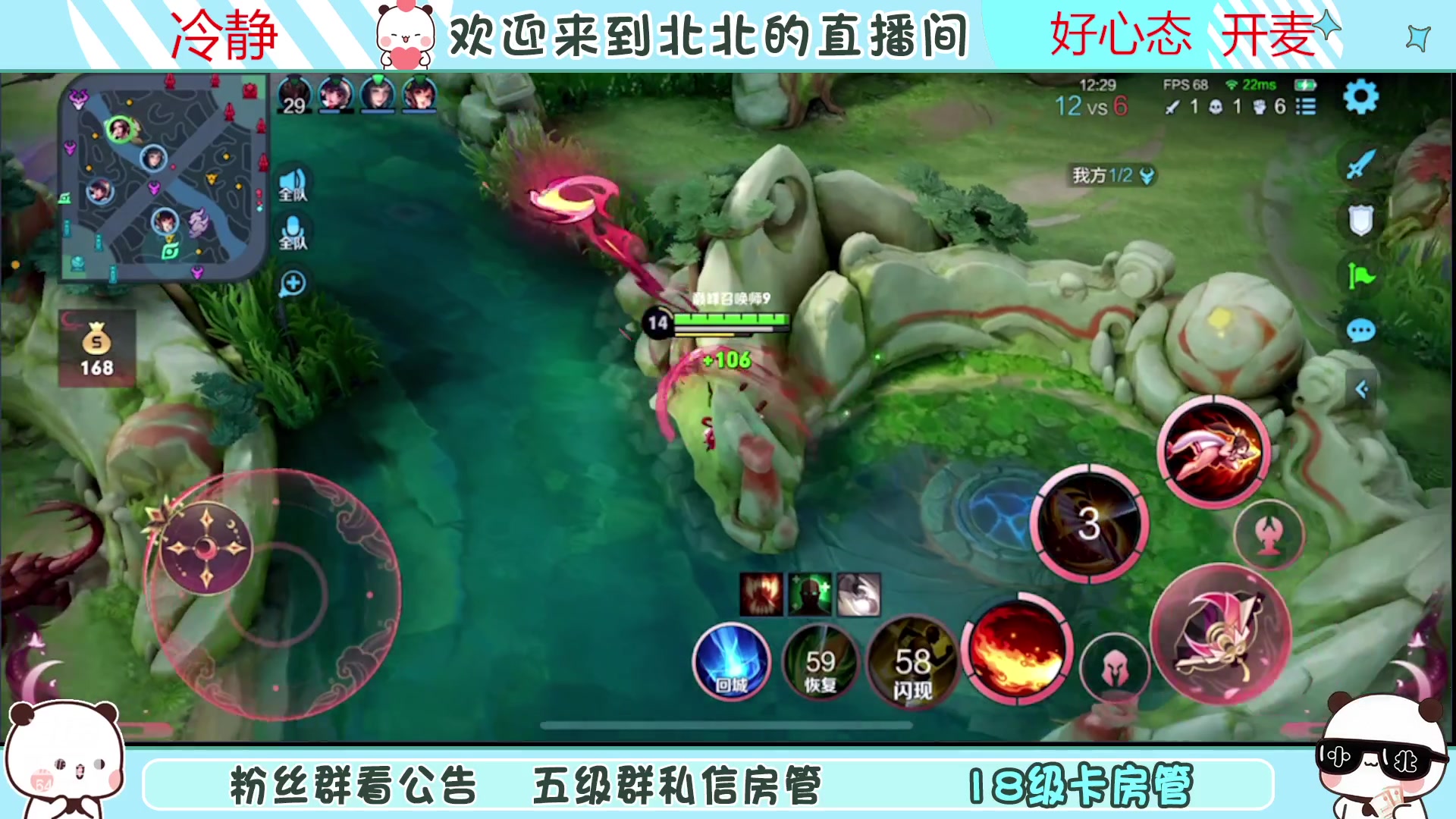 【2023-04-01 17点场】小笨蛋北北：{120段中路}今天不破防