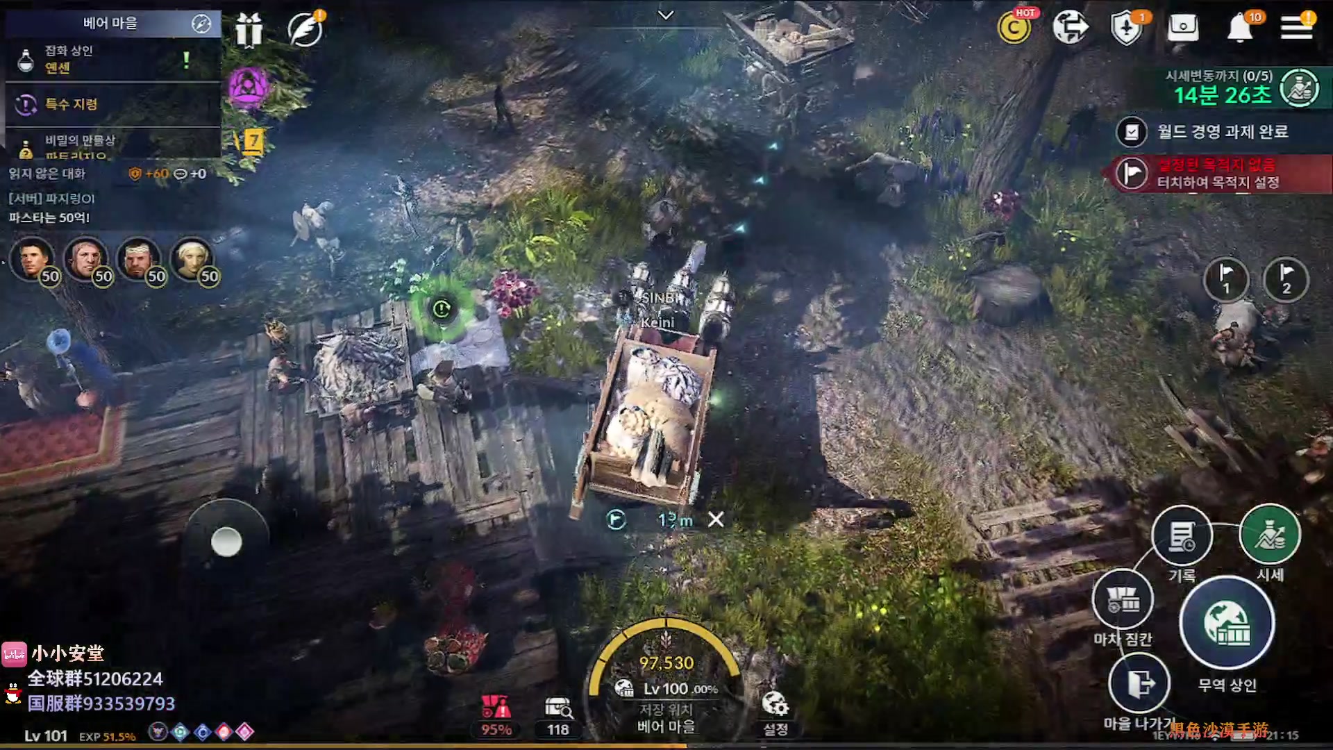 【2023-04-11 19点场】安堂丶：料理又来了~