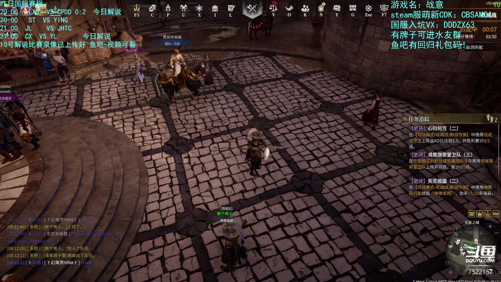 【2023-04-11 07点场】螃蟹Sam：白天刷不到~晚上逃不掉！