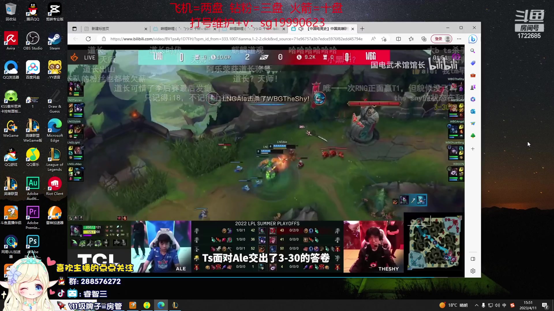 【2023-04-11 15点场】睿智三：风女操作极致享受！！！