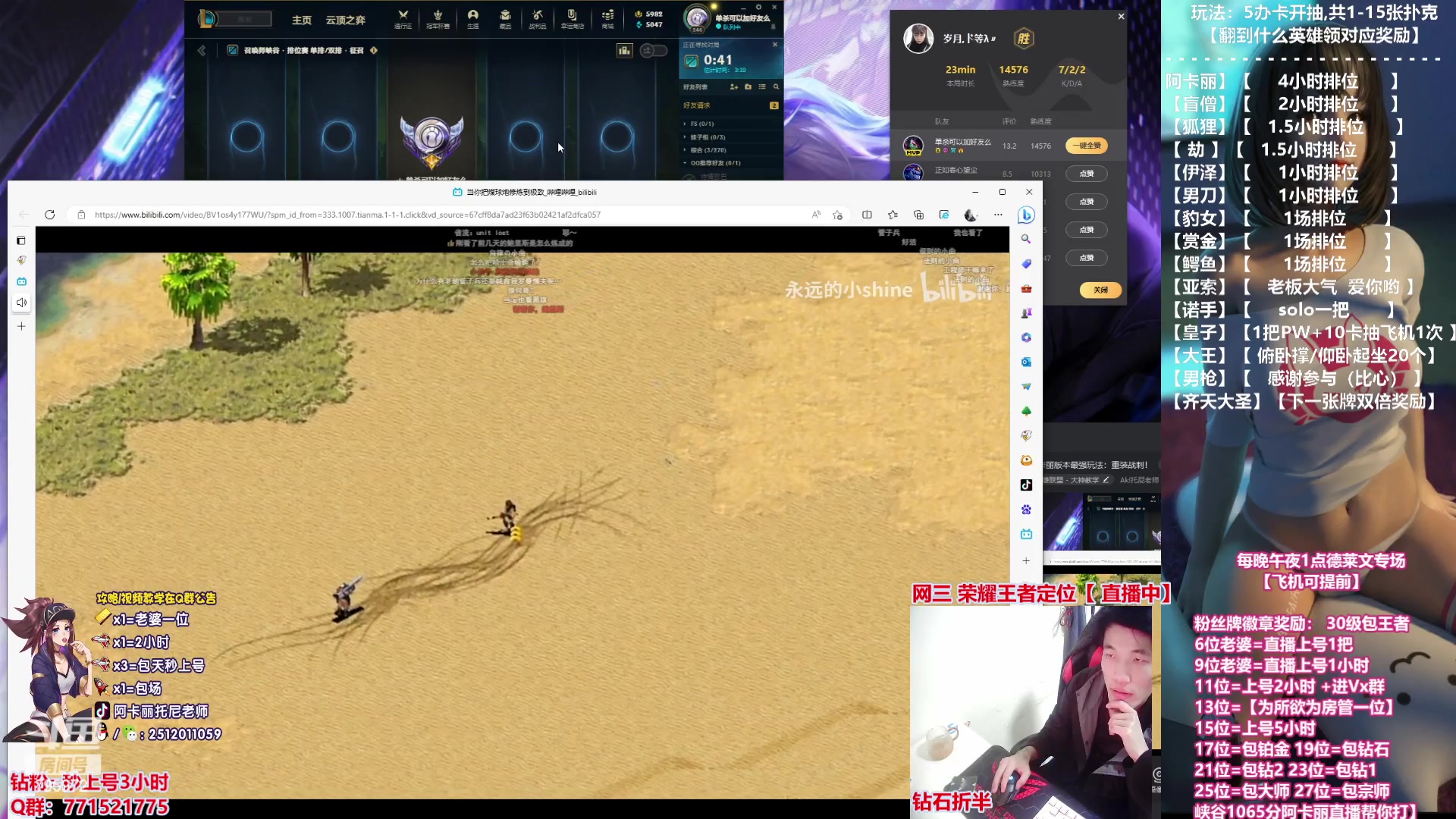 【2023-04-11 02点场】Akl托尼老师：阿卡丽版本最强玩法：重装战刺！