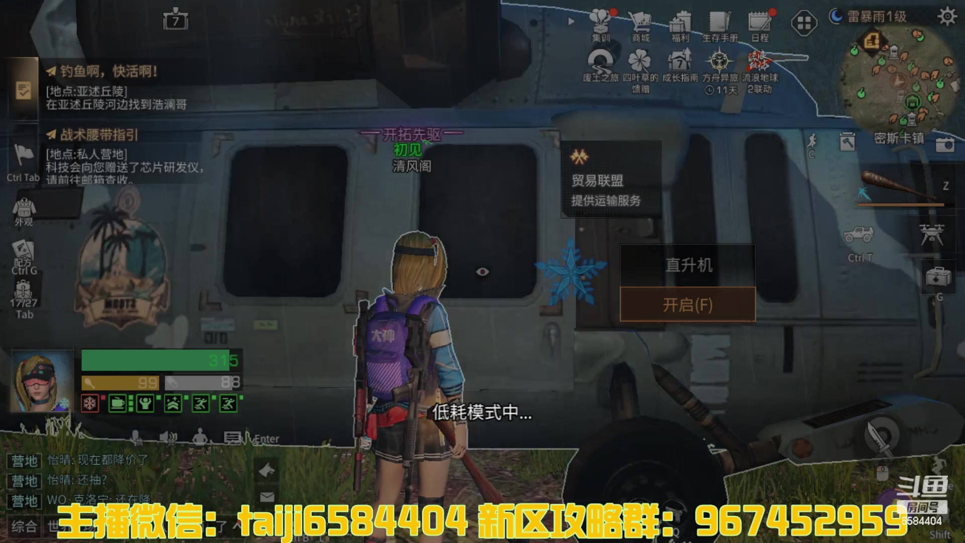 【2023-04-11 13点场】中华田园冯太极：诡楼1层两个办卡