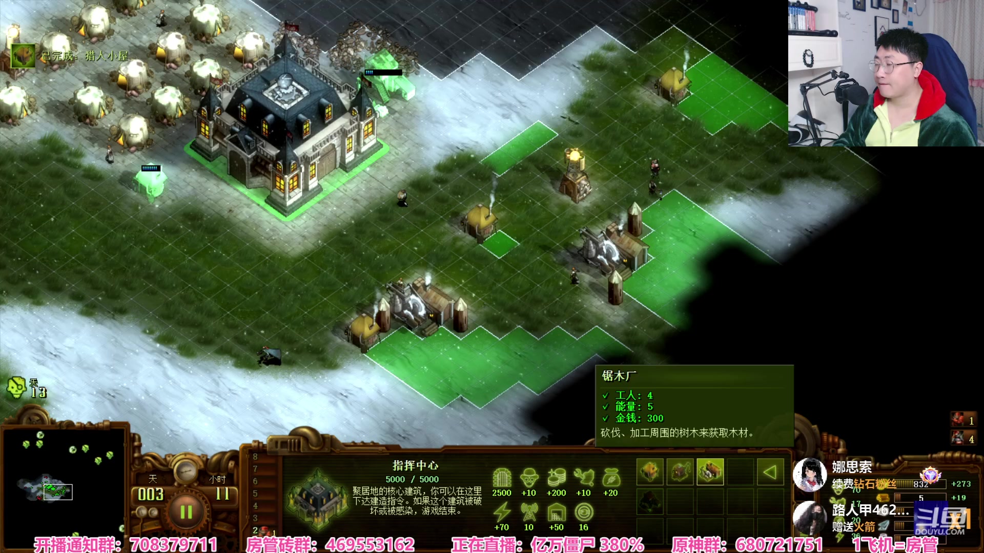 【2023-04-10 20点场】绅士闪闪：恐怖游戏 亿万僵尸