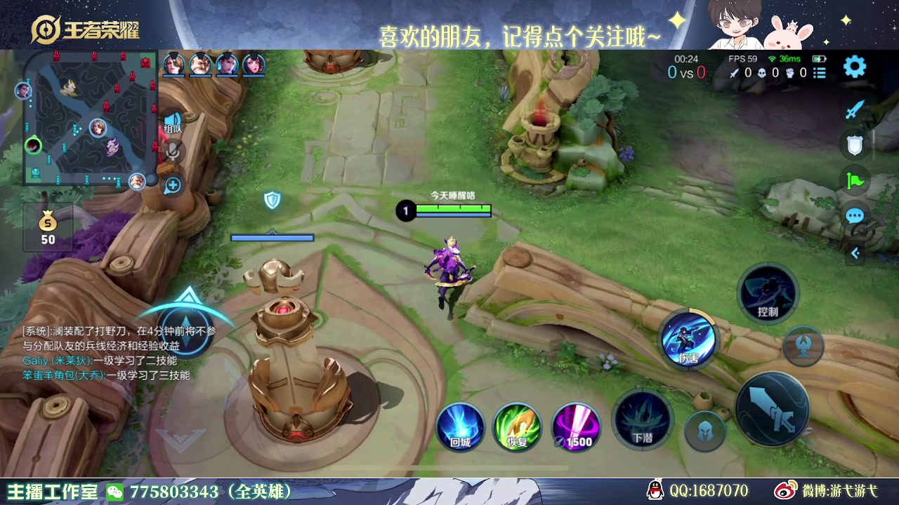 【2023-04-11 02点场】游弋：传奇局 120星单排