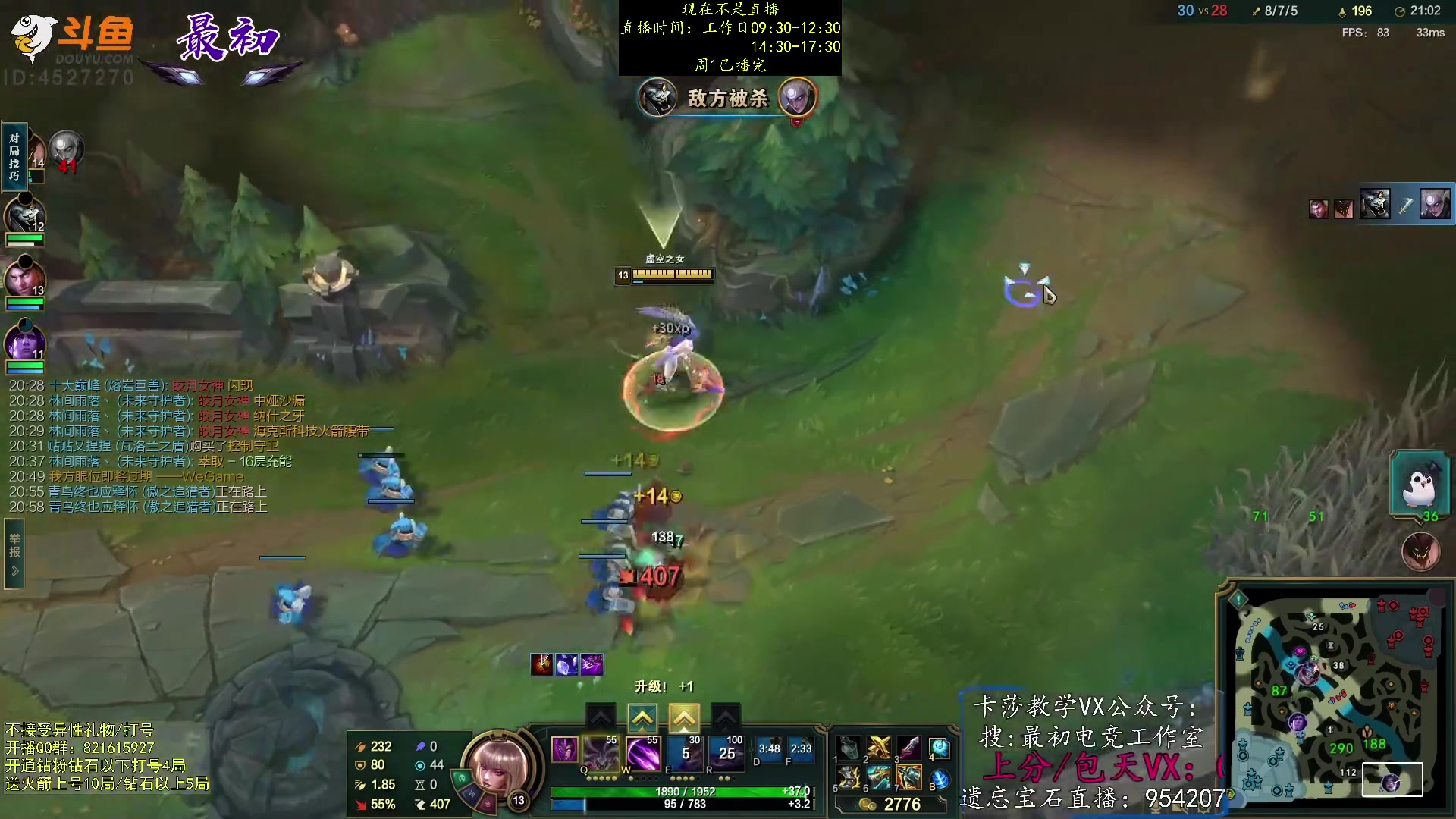 【2023-04-10 21点场】最初卡莎：第一卡莎：卡莎逆版本上分