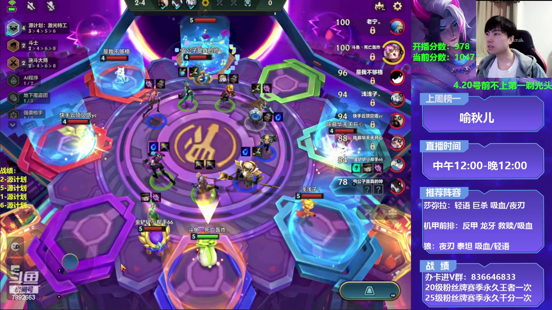 【2023-04-11 14点场】死亡轰炸DD：源计划上分教学