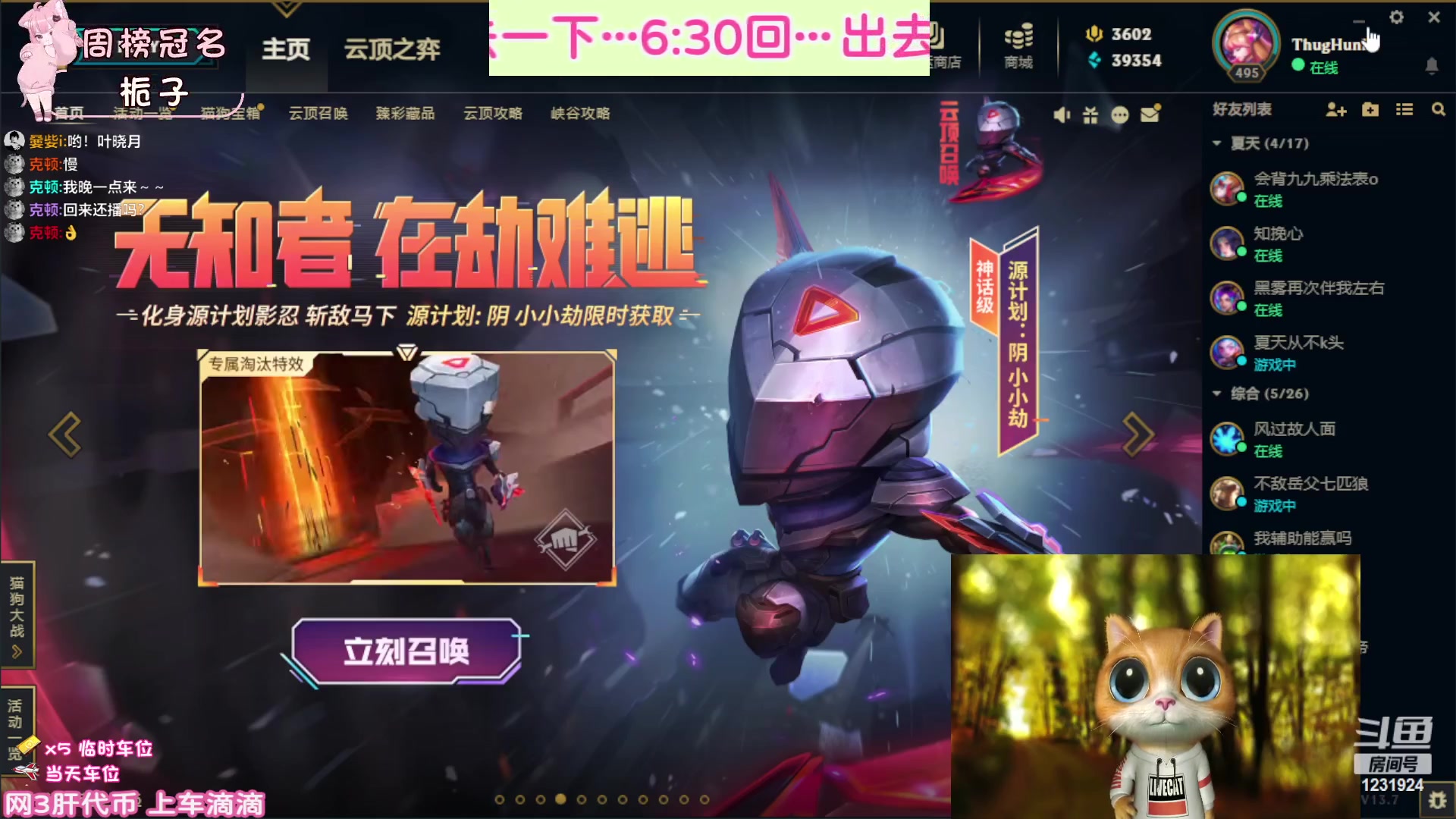 【2023-4-10 17点场】叶晓月c:新疆： 上班上班