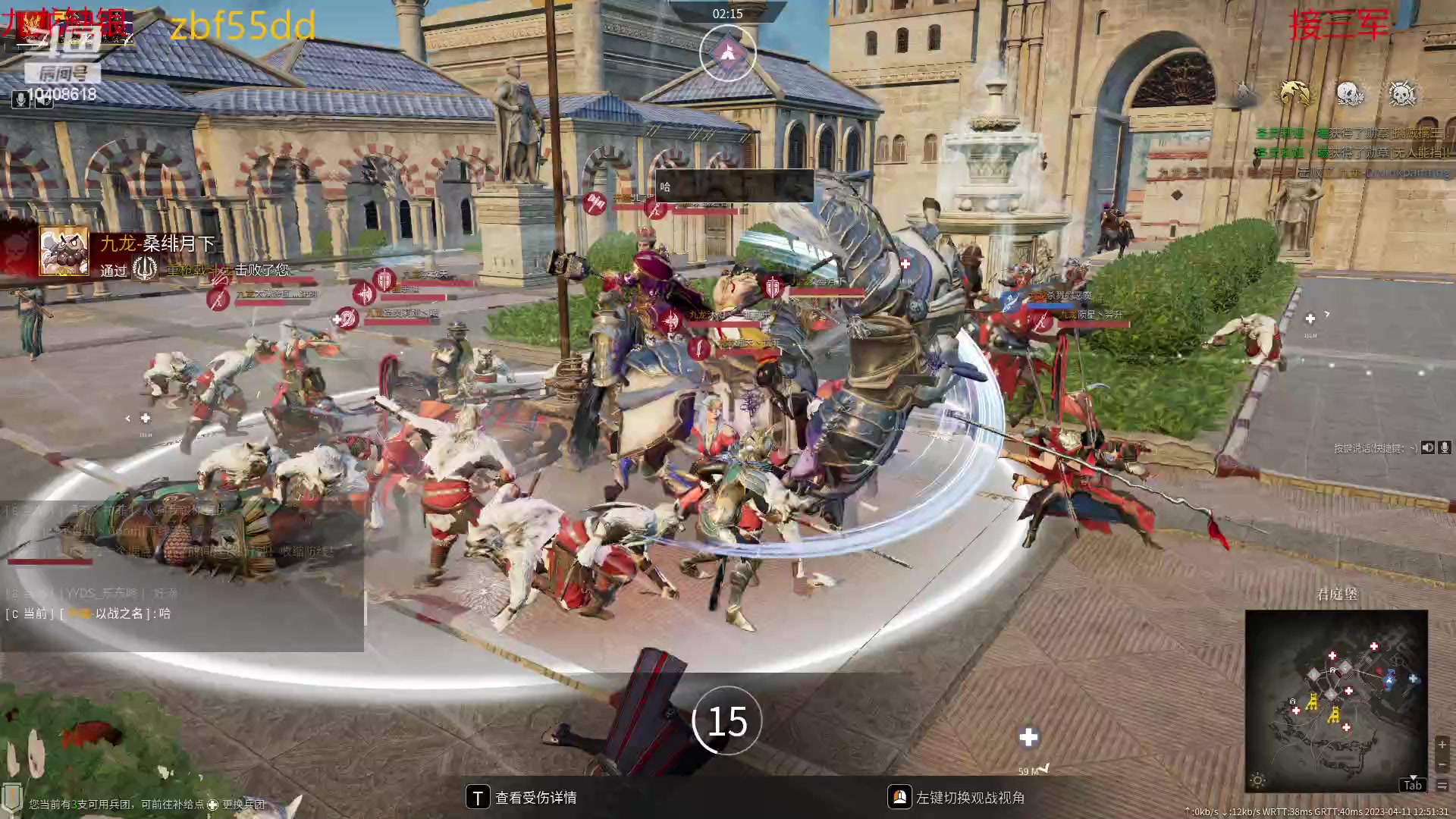 【2023-04-11 12点场】x战八方J：战矛专场.....