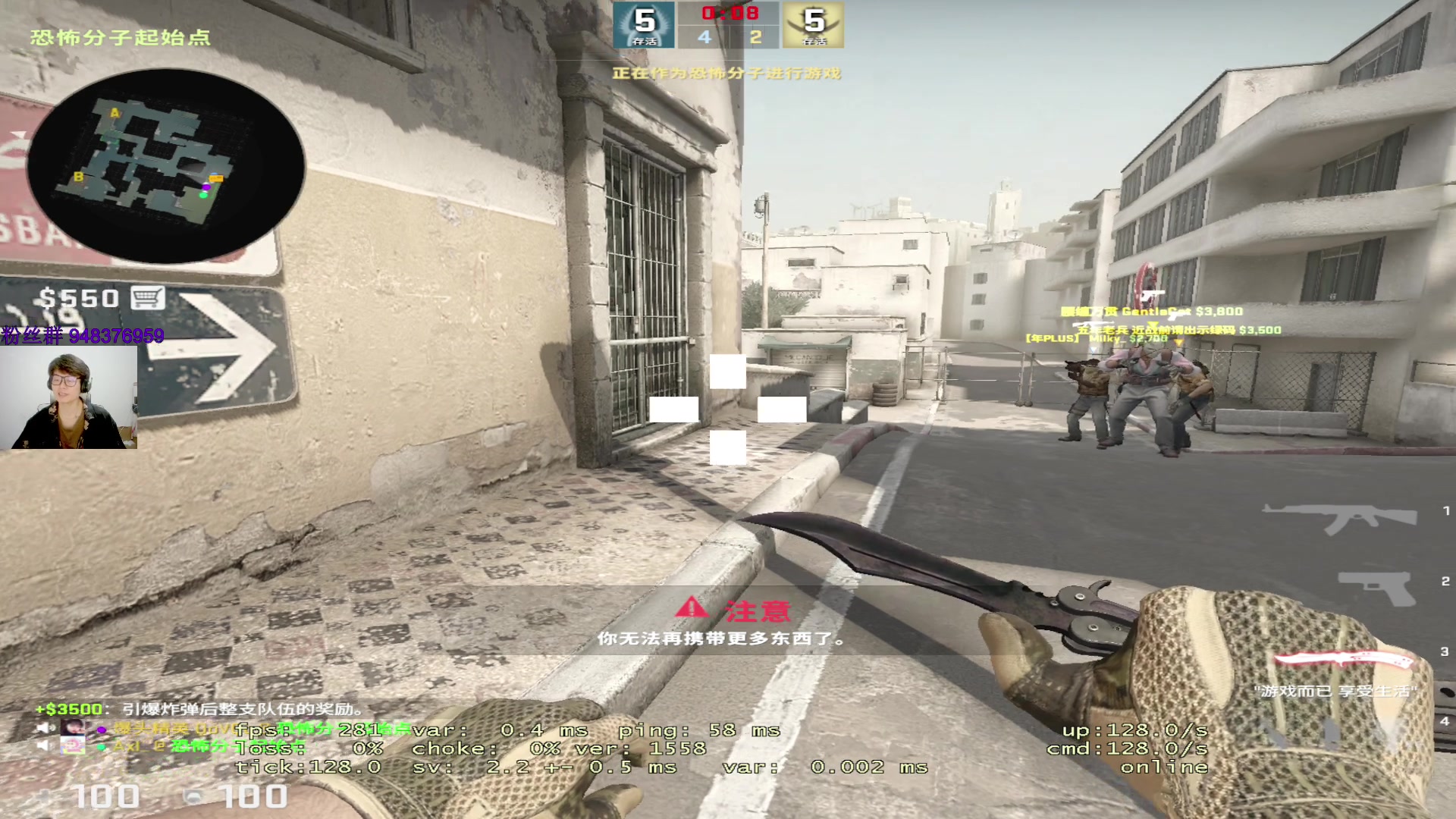【2023-04-06 19点场】CSGO2ge：三十二期培训班开课啦！