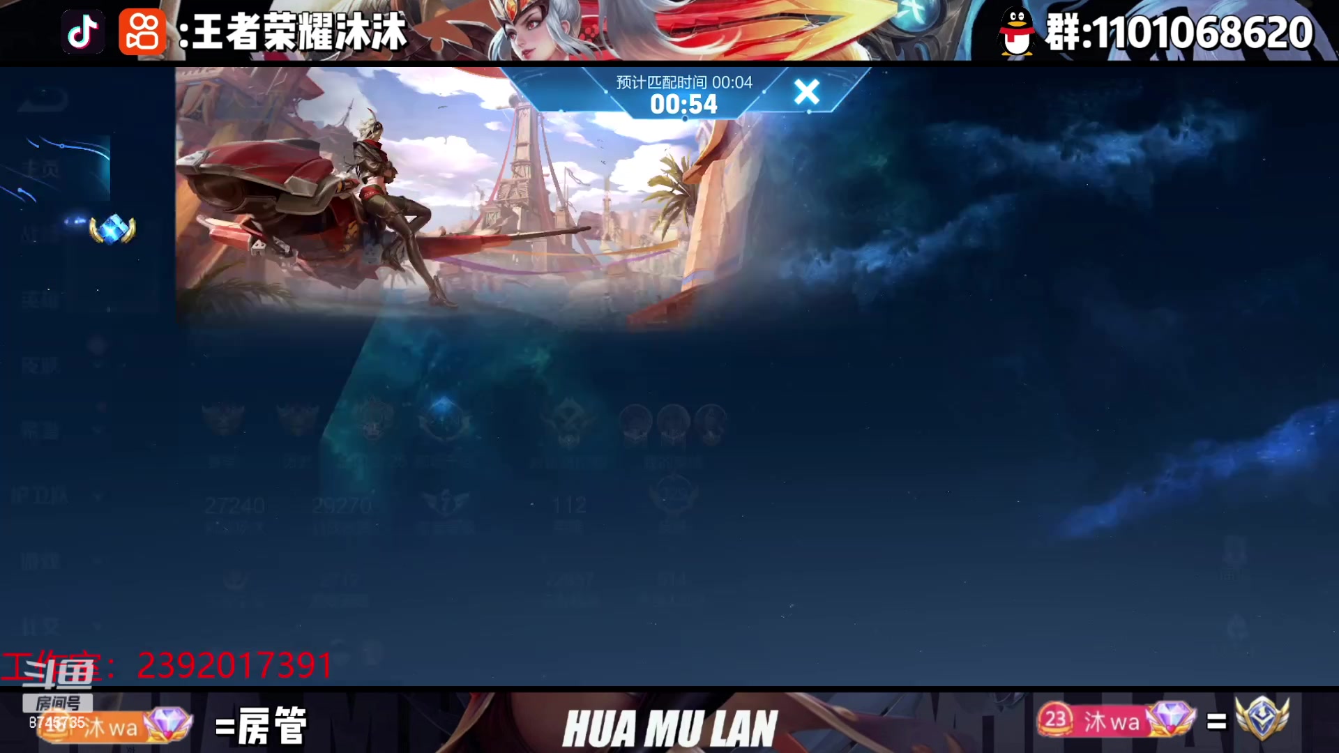 【2023-04-10 22点场】沐沐Ccccc：4月加油!赛季末冲！！