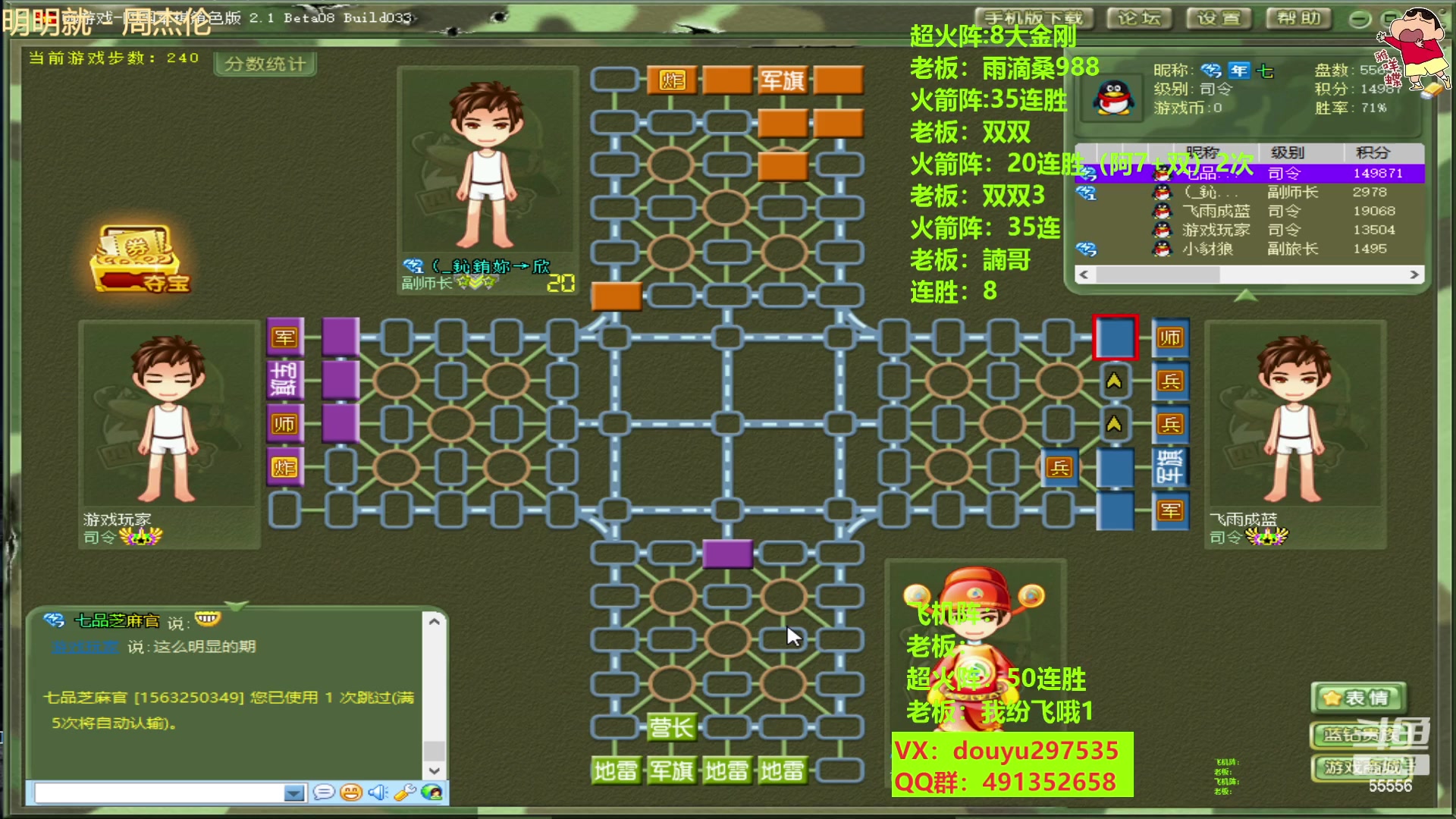 【2023-04-11 21点场】恶蚊子：来咯，来咯，他来咯！！！