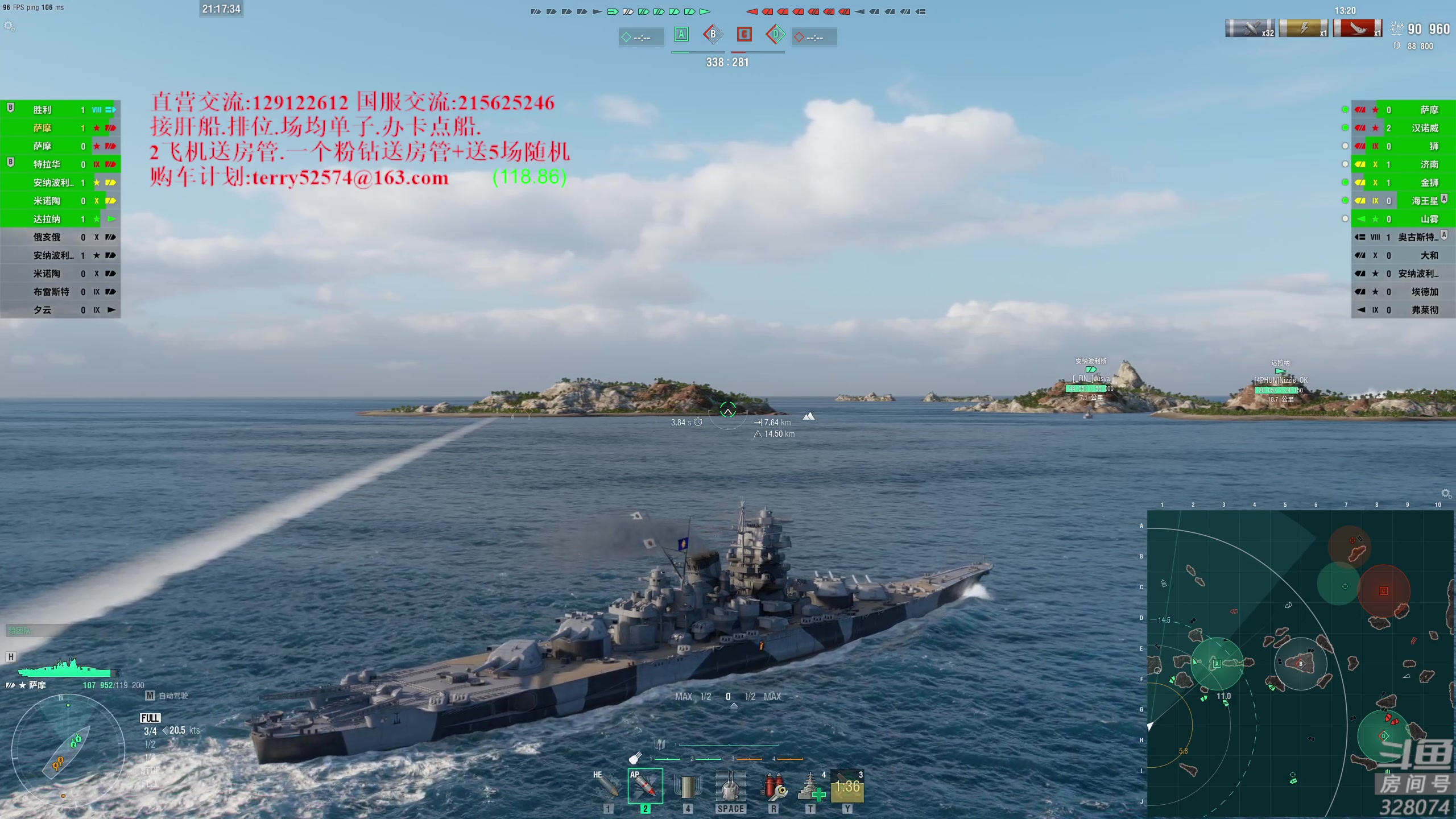 【2023-04-10 20点场】天涯凝望：战舰世界 最强战列!