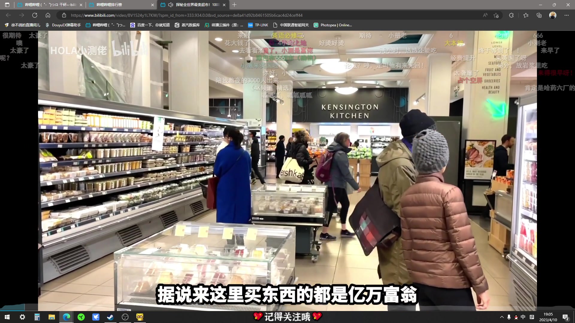 【2023-04-10 18点场】徐不鸽：别瞅了，进来坐。
