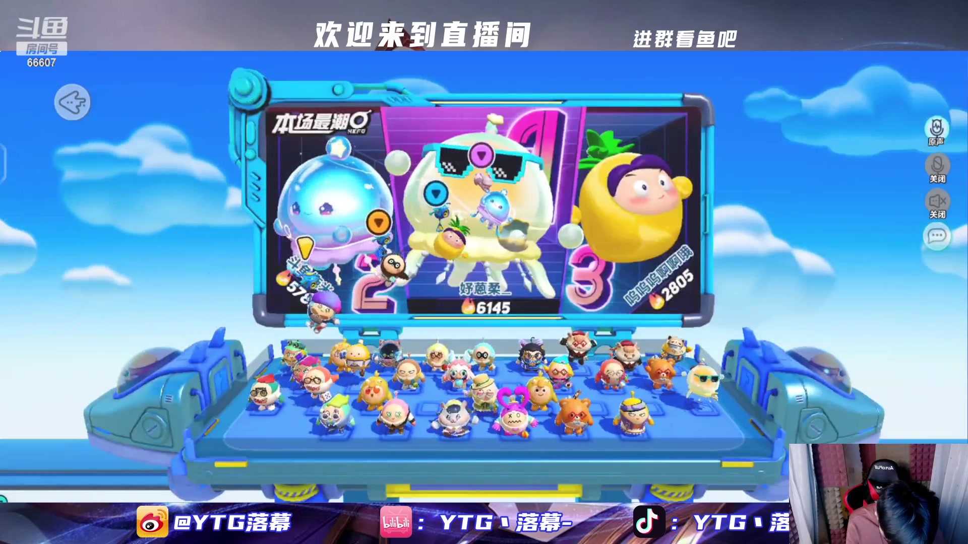 【2023-04-11 19点场】YTG丶落幕：巅峰蛋仔上凤凰蛋