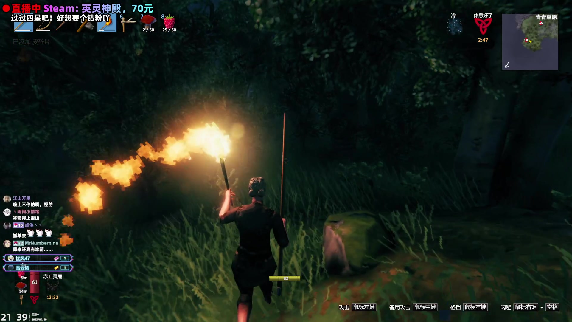 【2023-04-10 21点场】阿愈Ayu：愈❥英灵神殿！尬聊游戏厅