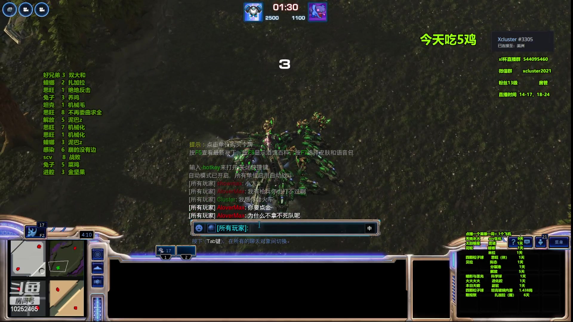 【2023-04-11 00点场】xcluster：星际酒馆，韩服遨游