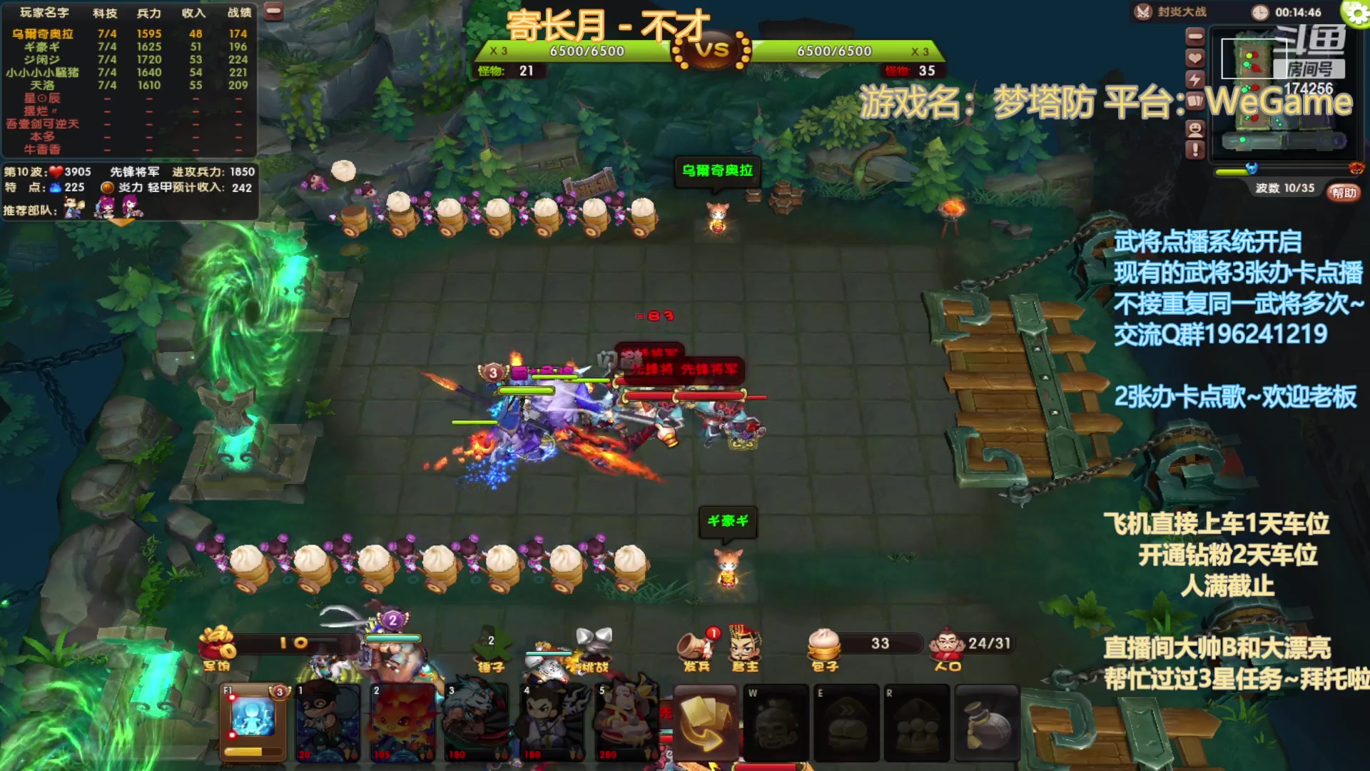 【2023-04-11 00点场】皮小乌：乌：出现吧~加班乌！