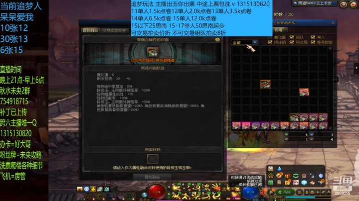 这波16赶上连吞了