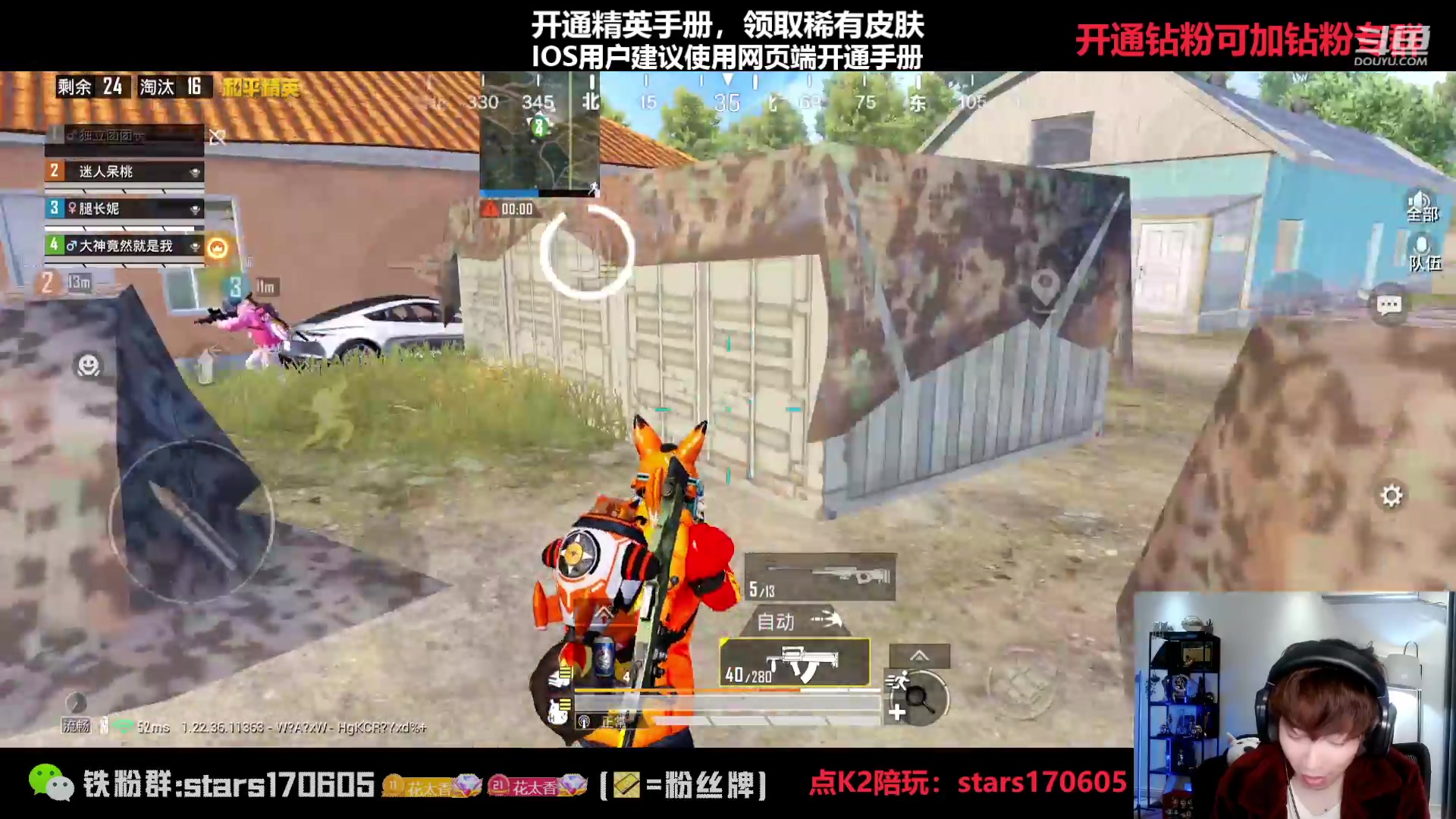 【2023-04-11 20点场】Dy花老湿：【守护手机荣光】