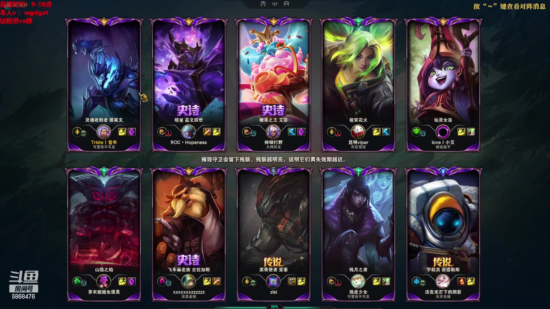 【2023-04-11 11点场】路浩东ouo：你们不配拥有治疗德莱文