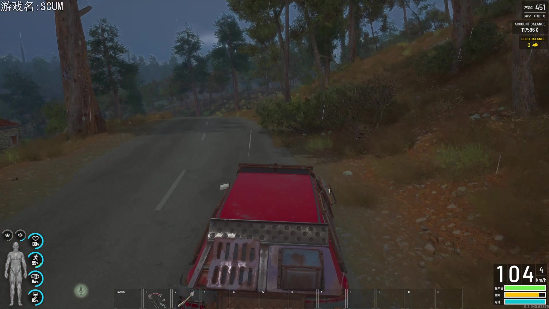 【2023-04-11 18点场】巴格拉斯：热爱生活，走进巴叔