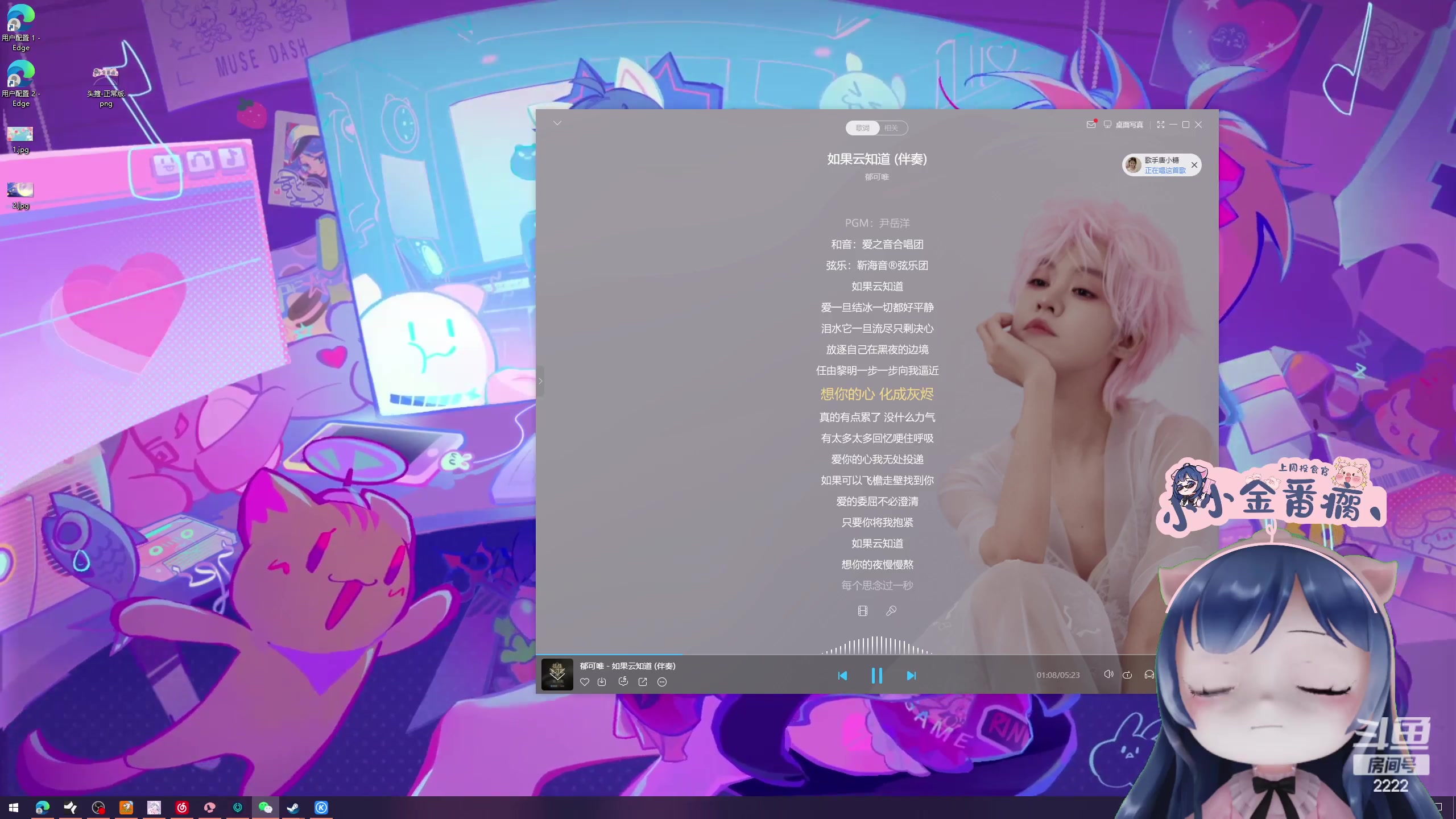 【2023-04-11 17点场】一条小团团OvO：下午洗香香，晚上开箱箱(#^.^#)