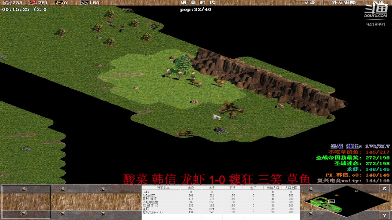 【2023-04-11 11点场】淋淋雨829：圣战迷恋的直播间