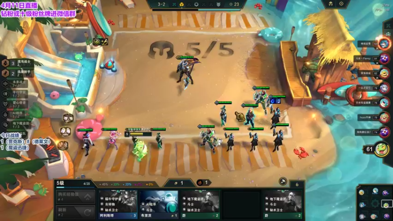 【2023-04-11 13点场】初音未来灰飞：初音：冲分啦