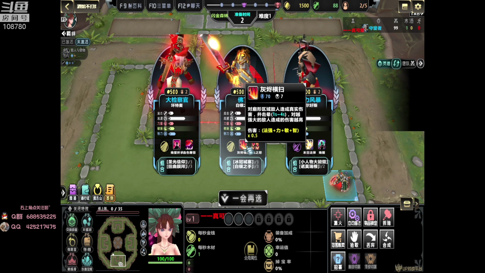 【2023-04-11 08点场】兮饭锐雯：大乱斗小袜子!!!!