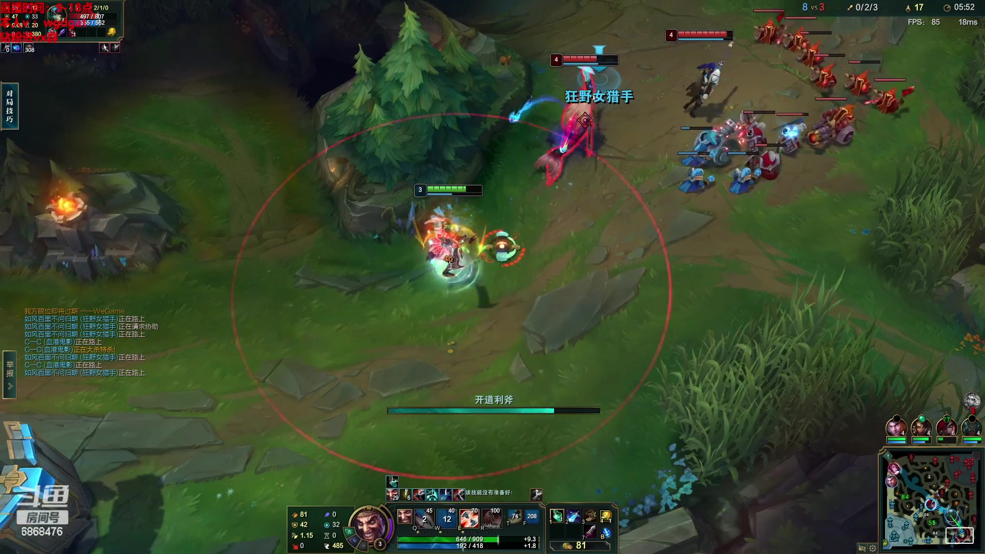 【2023-04-11 15点场】路浩东ouo：你们不配拥有治疗德莱文