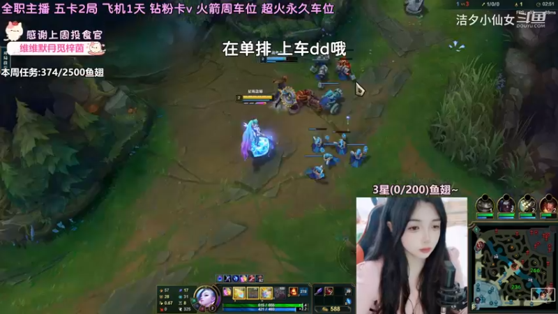 【英雄联盟】洁夕小仙女的精彩时刻 20230411 07点场