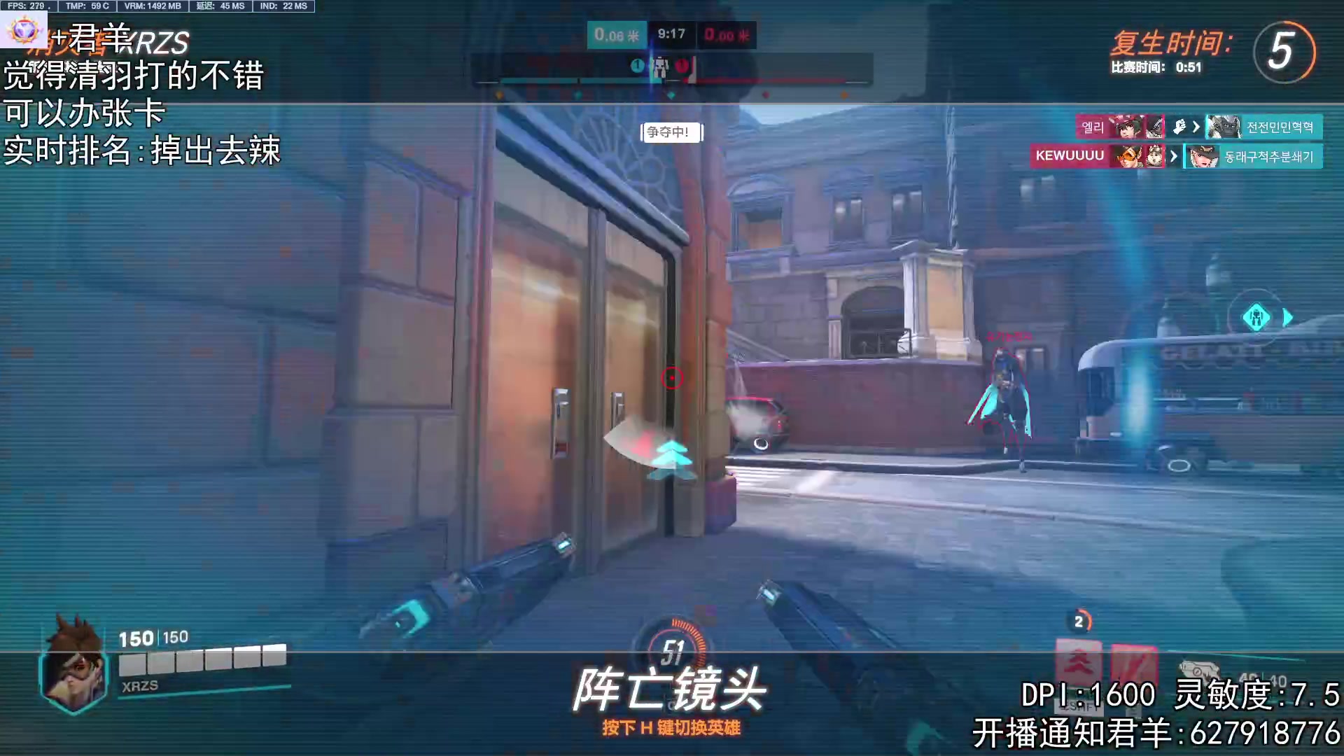 【2023-04-10 23点场】丶帝宸清羽：【清羽】半藏hanzo！