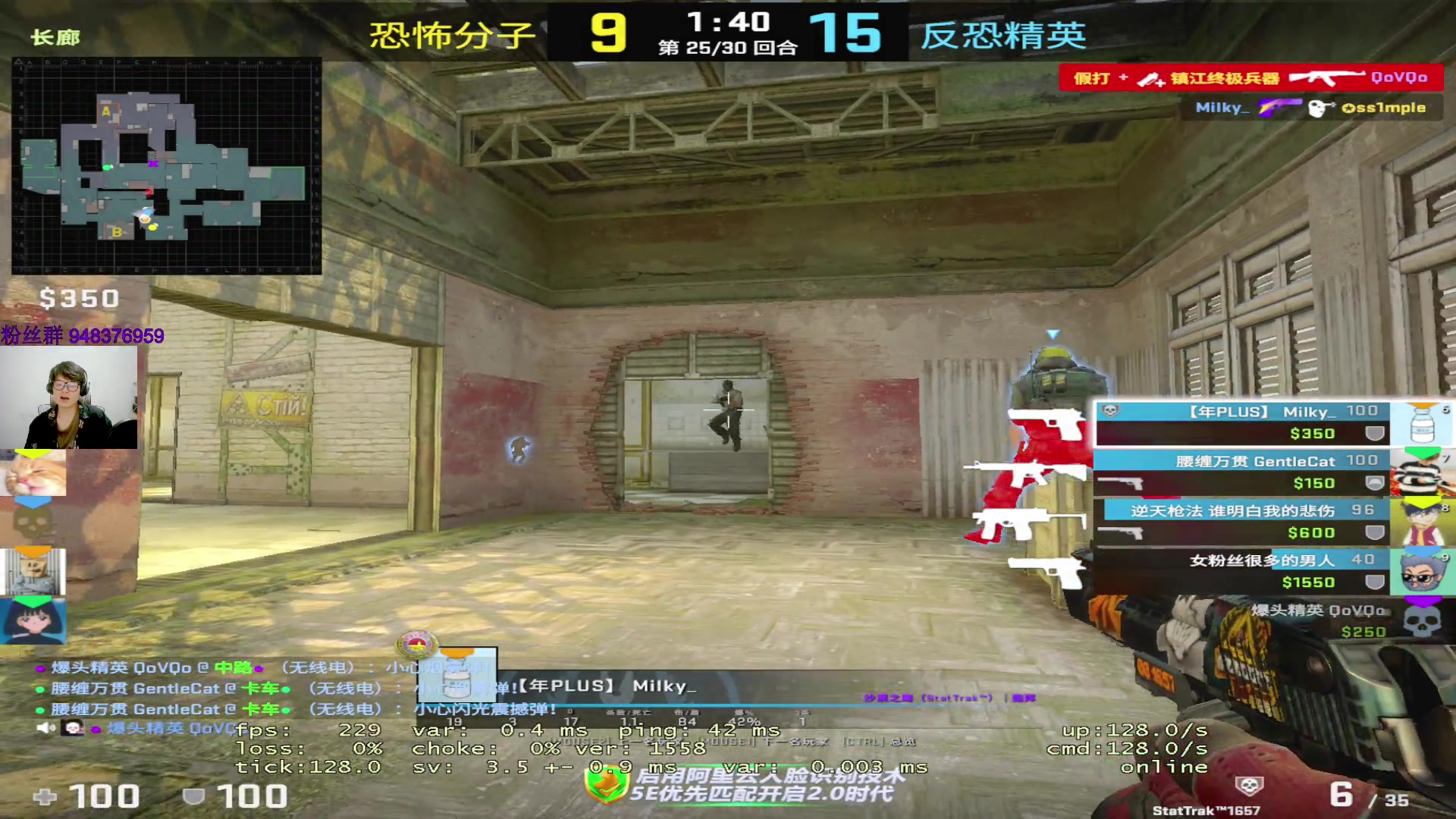 【2023-04-06 21点场】CSGO2ge：三十二期培训班开课啦！