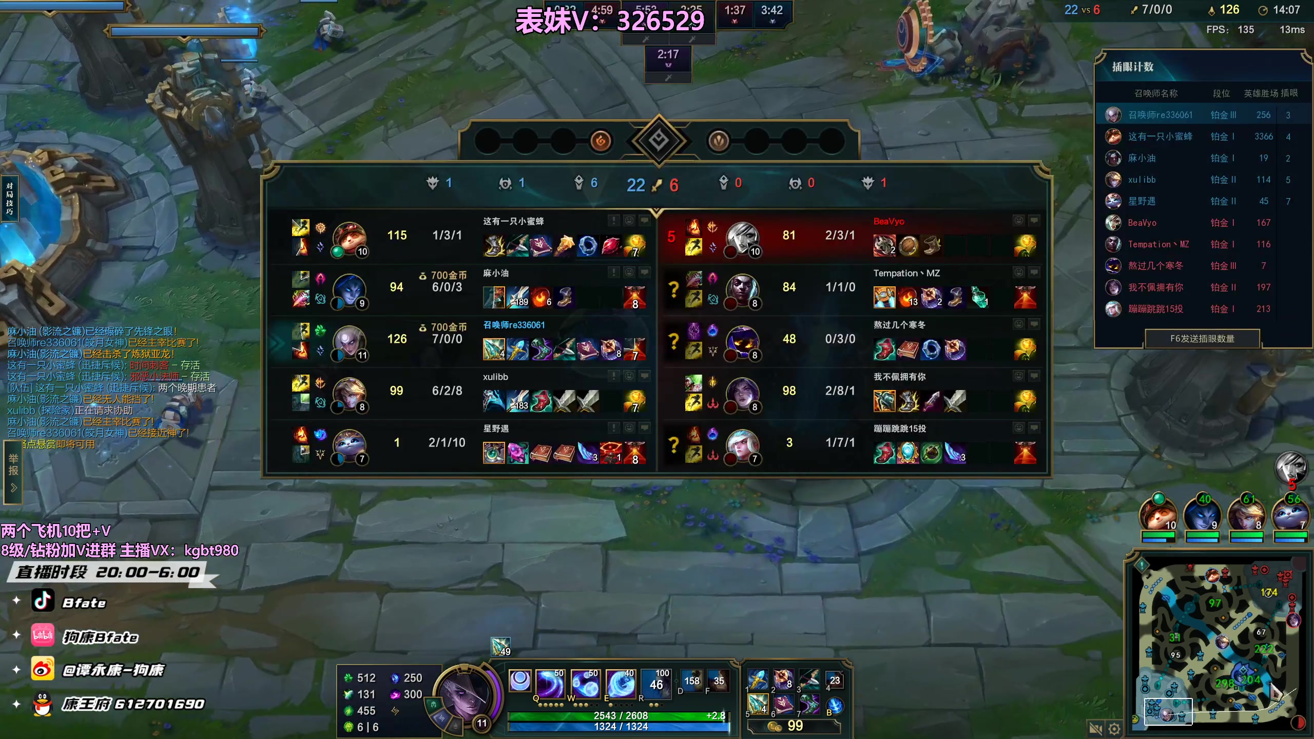 【2023-04-11 04点场】狗康Bfate丶：不灭战神~时光巫妖把把MVP轻松上大师