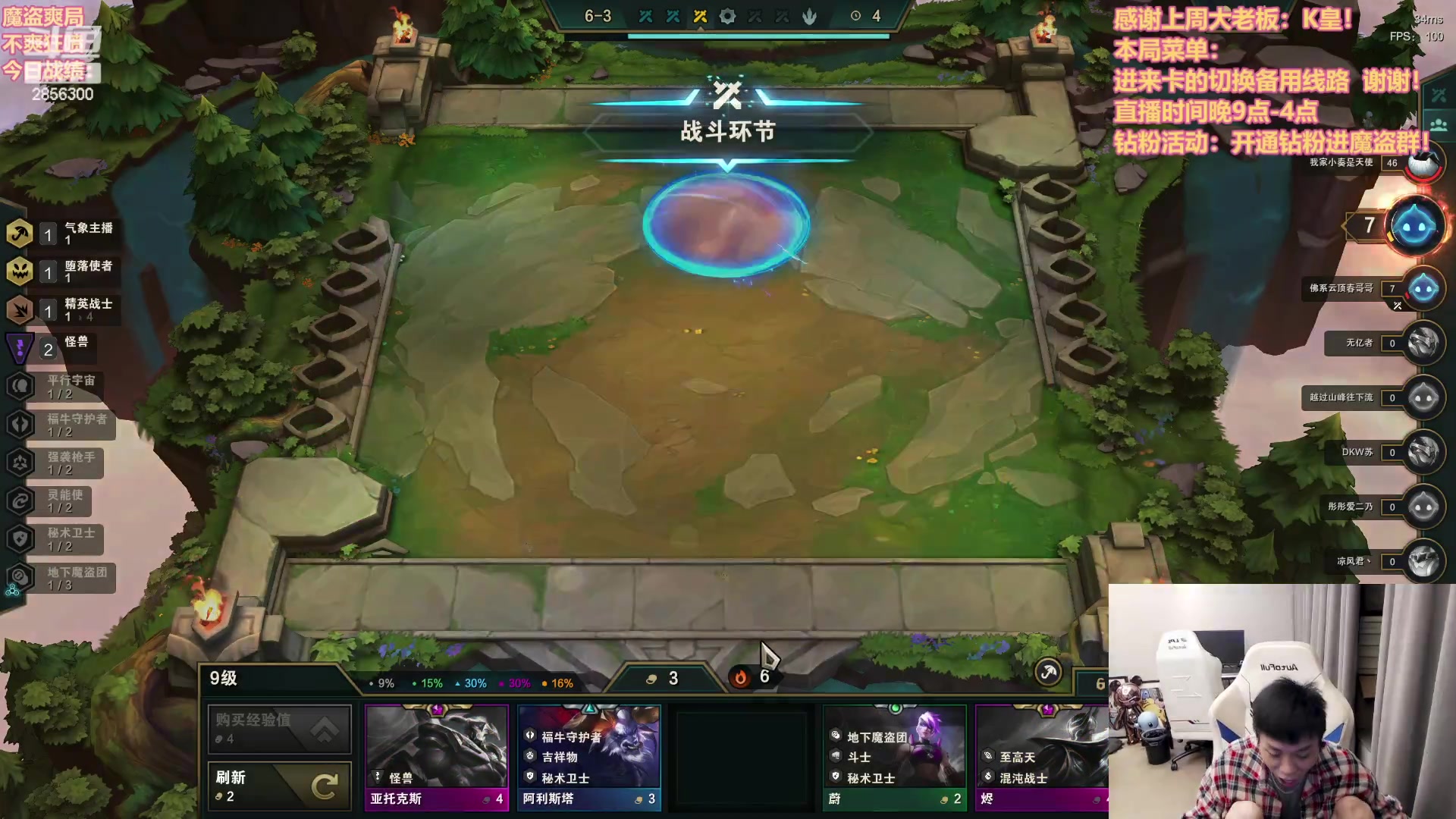 【2023-04-11 20点场】NB丶条皮兄弟：魔盗小皮天下无敌！