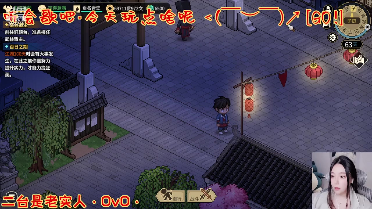 【2023-04-11 18点场】云樱花颜金步摇S：【二】临时加个班~呵呜啊~